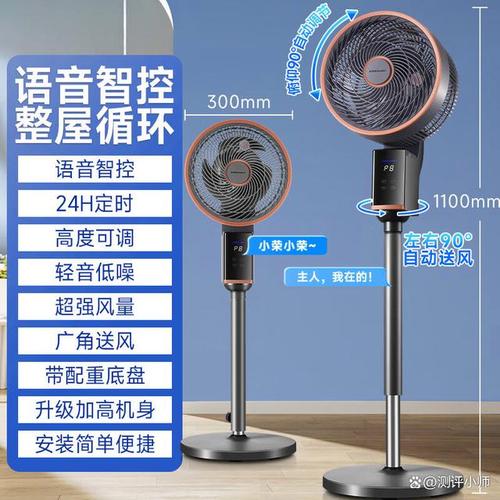 空气循环扇品牌怎么选？全面解析个性化选择策略